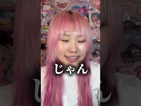 過去一オン眉に切ります!オン眉似合うかな??