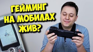 видео