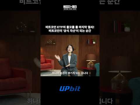 애프터 더 달러, 김효봉이 보는 돈의 새로운 질서 (5편)
