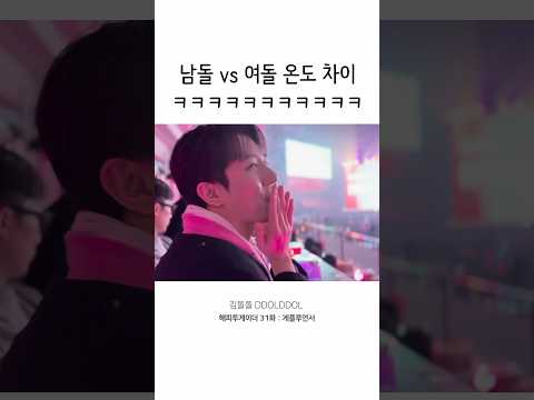 나 여자 좋아하나 봐🥹❤️ #shorts