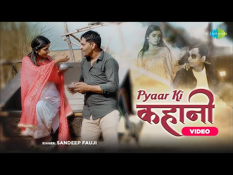 Pyaar Ki Kahani | Ajesh Kumar | प्यार की कहानी | अजेश कुमार | Haryanvi Sad Song | Music Video