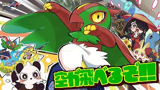 【ポケモンXY】空が飛べるぞ！！ミアレジムに挑戦！｜お絵描きポケットモンスター #伊東ライフ