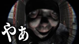 叫びすぎてプレイ後の3日間は喉が枯れたけど隣人から騒音のクレームは来なかったホラーゲーム【Vtuber/ホラゲー】