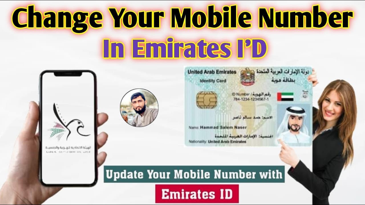 Updating Mobile Number In Emirates Id  2024