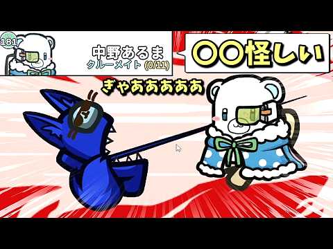 死ぬ直前に呪いの言葉を遺していくクルーメイトｗｗｗｗｗ【AmongUs / 宇宙人狼】