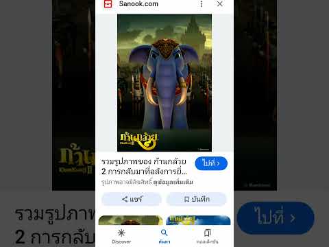 Evangelion Update Heroes