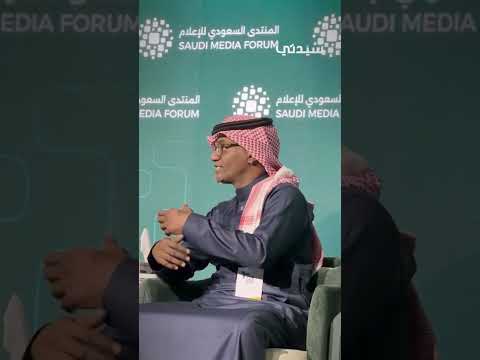 محمد البيشي يتناول دور التكنولوجيا والخوارزميات والأرقام في صناعة الخبر والترفيه