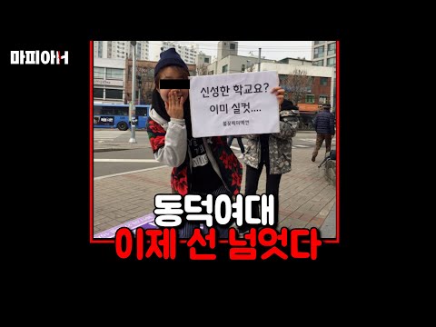 이정도면 대통령와도 커버못함