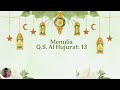 Understanding Quran Surah Al-Hujarat Ayat 13