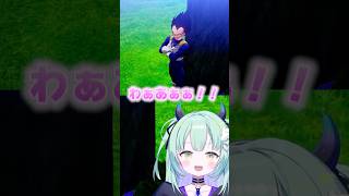 【ネタバレ注意】ドラゴンボール完全初見でベジータの父親ぷりに悶絶するVTuber【すぺしゃりて/王猛ちたむ】#vtuber #ゲーム実況  