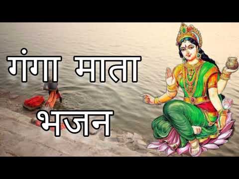 गंगा माता भजन I Ganga Maiya Superhit Bhajan Collection I Saturday Special