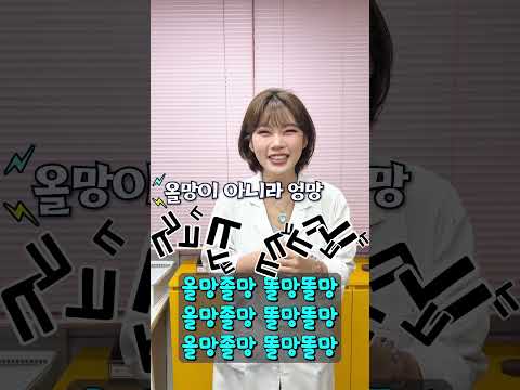 [코미디 <strong>게임</strong>] 올망졸망 똘망똘망 (밀크쌤) #급식왕