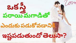 motivational quotes| romantic life story