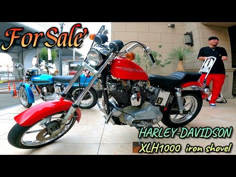 【販売車両】1977年式 XLH1000 アイアンショベル iron shovel BANKARA バンカラ ハーレーダビッドソン vintagemotorcycle vintageharley 旧車
