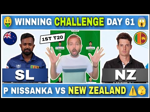 SL vs NZ, SL vs NZ T20 Dream11 Prediction Today, SL vs NZ Dream11 Team Prediction Today, 1st T20I