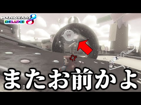 【Again】2人は幸せなキスをして終了。【マリオカート8デラックス/Mario Kart 8 Deluxe】# 1996