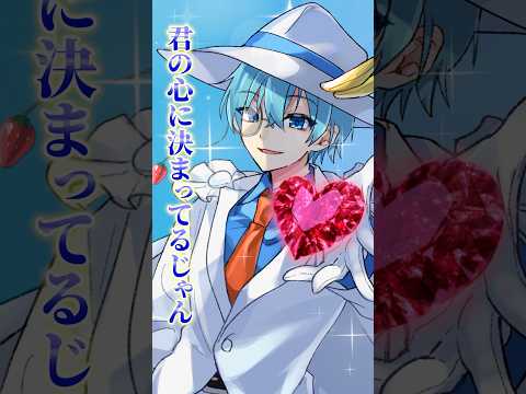 【アニメ】1番のお宝いただきます #すとぷり #anime