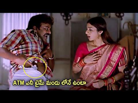 Megastar Chiranjeevi & Tabu, Prakash Raj Blockbuster Hit Movie Scene | Telugu Videos | Cinema House