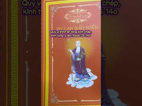 Tháng 7 Tụng Đọc ,Chép Kinh Vu Lan Báo Hiếu ,Công Đức Vô Lượng 🙏🏽 #phatgiao #vulan
