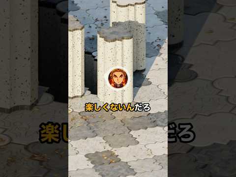 煉獄さん「ワイ、君は柱を降りたほうがいい」ワイ「え…？」 #2ch #おもしろ #shorts