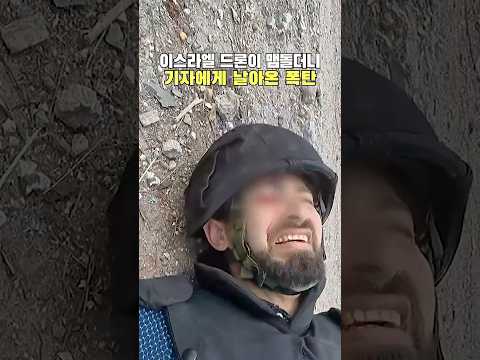 이스라엘군의 무차별 <strong>공습</strong>