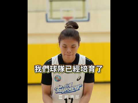培育運動人才 經濟部出陣🎉恭賀   #運動部 成立！