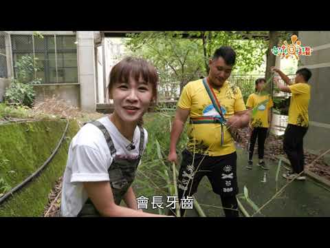 [台灣囡仔讚]阿里山國中小-文化課程 鄒族鼻笛音樂 pic