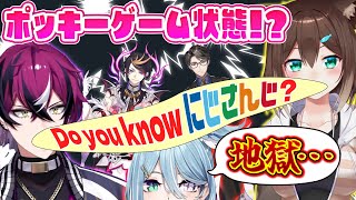 ドッピオとポッキーゲーム状態になる野良猫と伝説の一言を生で聞けて大興奮するエリーラまとめ【文野環/ドッピオドロップサイト/闇ノシュウ/エリー