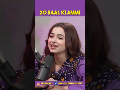 20 Saal Ki Ammi #UmarSaleem #Podcastic #Shorts #JointFamily #SummerofShorts
