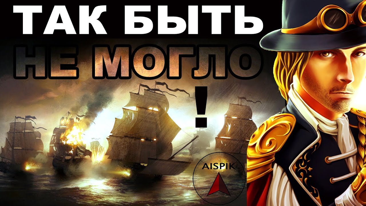 Вот почему НЕВОЗМОЖНО ПАРУСНОЕ судоходство на РЕКАХ! Разоблачение очередной исторической ЛЖИ!