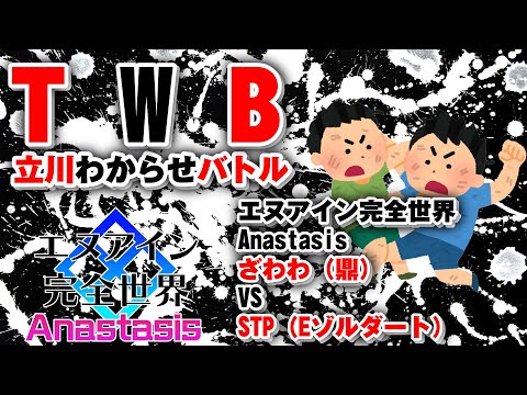 thumbnail_Jadis7q-nks