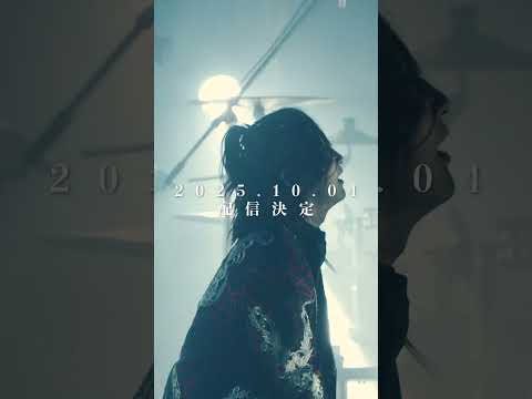 あらき　ライブ配信決定！！！！