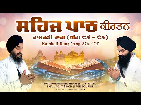 Sehaj Path Kirtan |ਸਹਿਜ ਪਾਠ ਕੀਰਤਨ | Ramkali Raag |Track #20 |Larivar |Parminder Singh Jagjit Singh