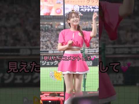 お腹寒くない？ｗ#ピタ止め #きつねダンス#可愛い