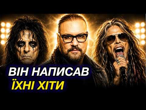 ПРОДЮСЕР, ЯКИЙ СТВОРИВ ПОЛОВИНУ РОК-МУЗИКИ. ДЕЗМОНД ЧАЙЛД
