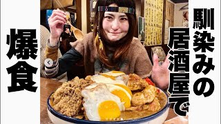 【50歳 大食い熟女】久しぶりに馴染みの店に行ったらとんでもないデカ盛りでてきた【電波悪くて落ちます】