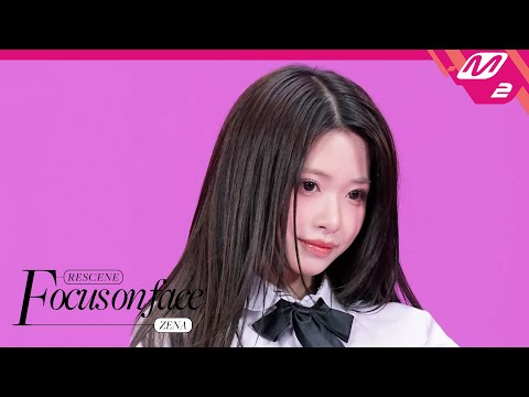 [FOCUS ON FACE] RESCENE ZENA(제나) 'Deja Vu' | MOVE TO PERFORMANCE (4K)