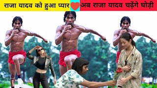Raja Yadav को हुआ प्यार Battleground show में Bihari Tarzan करेंगे शादी