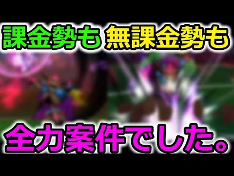 【ドラクエウォーク】ドラクエ７コラボ後も使う全力案件のこころでした・・！