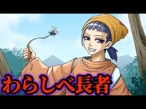 【童話】意味が分かると怖い『わらしべ長者』★アンコール