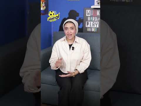 الحلم يقترب منتخب اليد تحت 17 عامًا يطارد اللقب المونديالي