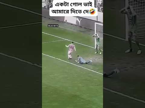 #foryou #viralvideo #footballgame #football #playingfootball