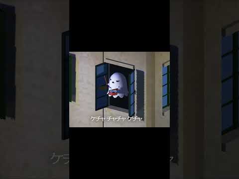 おばケチャ #b3d #blendergameengine #blender