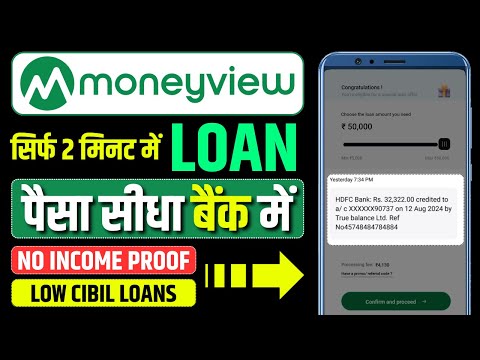 Money View Loan Kaise Milega 2024 | Money View Loan | Moneyview Personal Loan | Money View