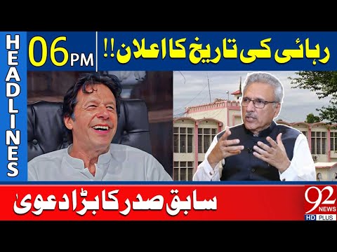 Imran Khan Release Date! | Former President's Big Claim | Headlines 06 PM | 92 News HD