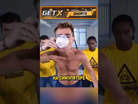 Лучшая КОМПЛЕКЦИЯ тела при ЗЕМЛЕТРЯСЕНИИ #shorts