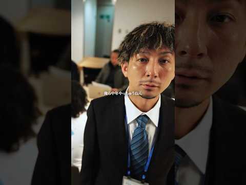 ようやく生き方プロ級です！【中年やっちゅうねん】