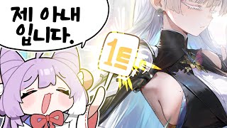 그녀의..와 눈이 마주쳤어