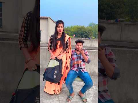 Me Apko Chhod Ke #Comedyvideo #Funnyvideo #shots #youtubeshorts #mahikumari