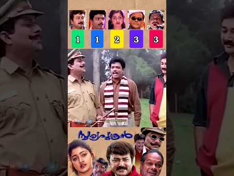 🤣👌 സ്വന്തം തന്നെ. എന്ത്? , ഷഡി 🤣🤣